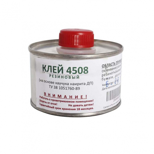Клей резиновый 4508 (ТУ 38.105480-90)