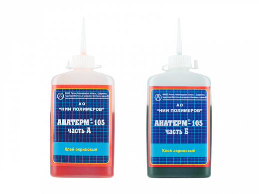 Клей-герметик Анатерм-105 А+В