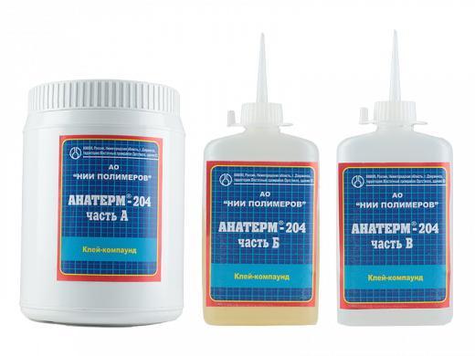 Компаунд Анатерм-204