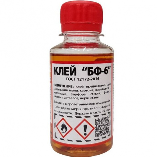 Клей БФ-6 (ГОСТ 12172-74)